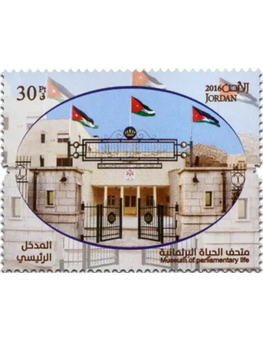 n° 2108 - Timbre JORDANIE Poste 2