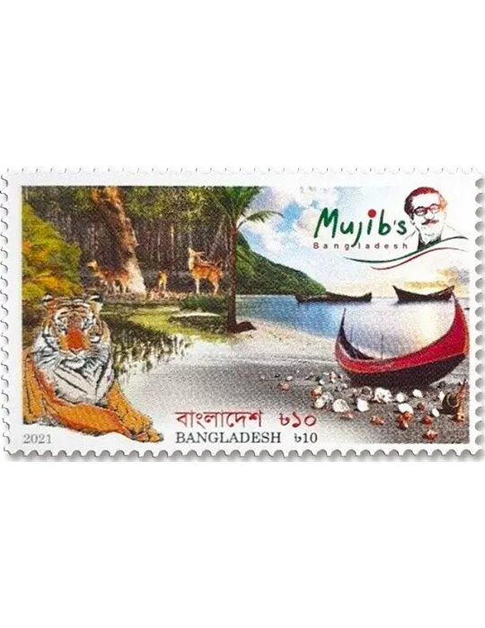 n° 1298 - Timbre BANGLADESH Poste