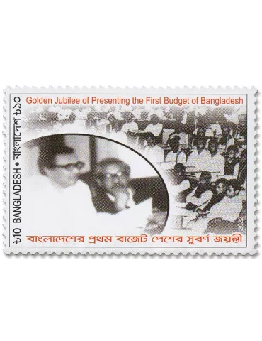 n° 1312 - Timbre BANGLADESH Poste