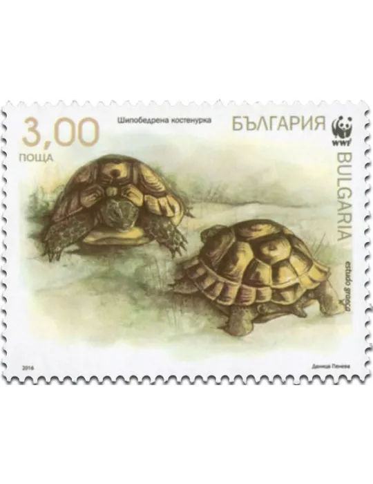 n° 4463 - Timbre BULGARIE Poste