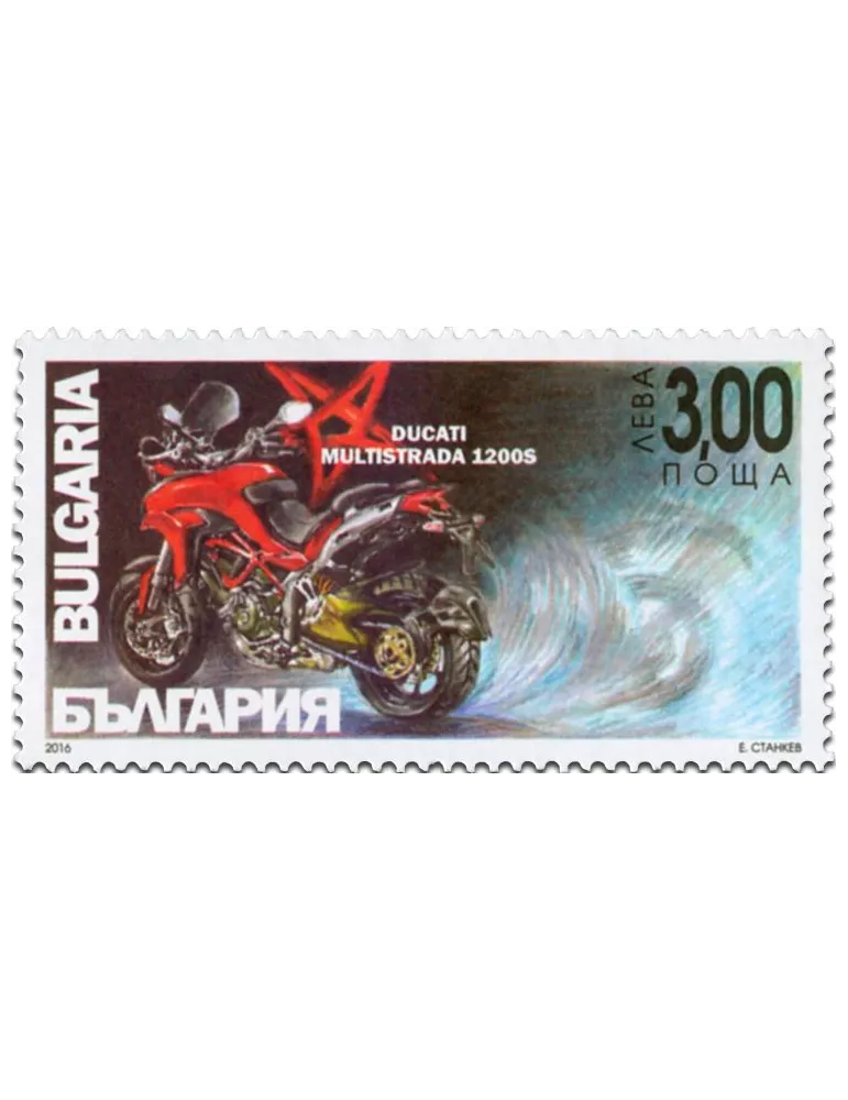 n° 4467 - Timbre BULGARIE Poste