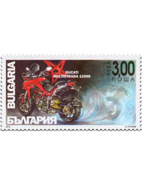 n° 4467 - Timbre BULGARIE Poste