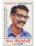 n° 1314 - Timbre BANGLADESH Poste