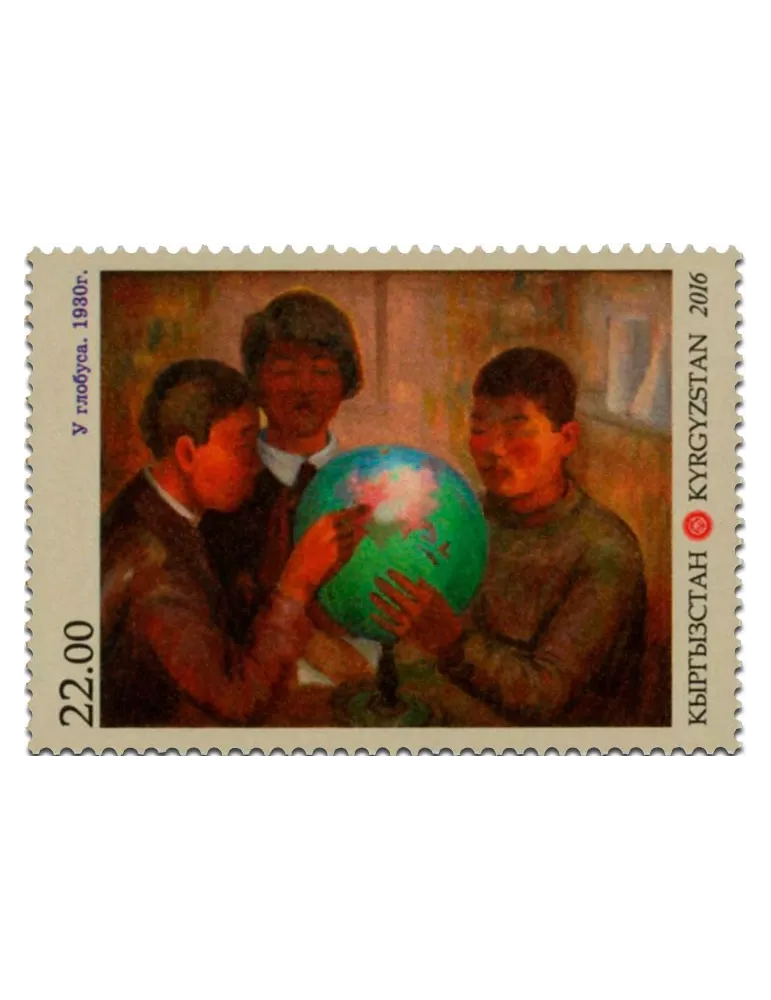 n° 718 - Timbre KIRGHIZISTAN (Poste Kirghize) Poste