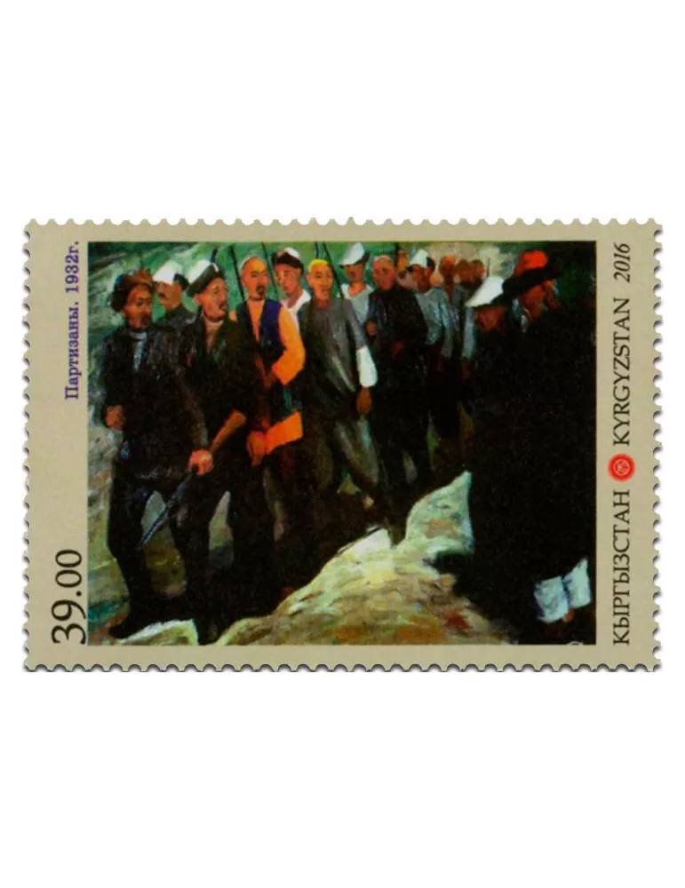 n° 718 - Timbre KIRGHIZISTAN (Poste Kirghize) Poste