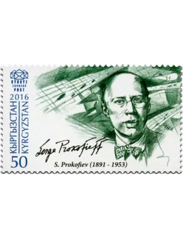 n° 36 - Timbre KIRGHIZISTAN (Kyrgyz Express Post) Poste