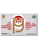 n° 1322 - Timbre BANGLADESH Poste
