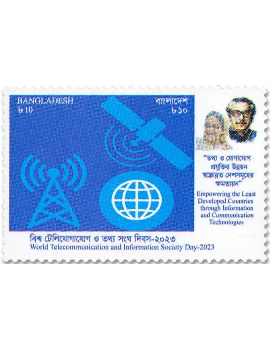 n° 1332 - Timbre BANGLADESH Poste