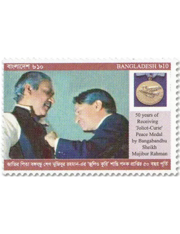n° 1333 - Timbre BANGLADESH Poste