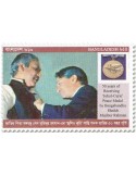n° 1333 - Timbre BANGLADESH Poste
