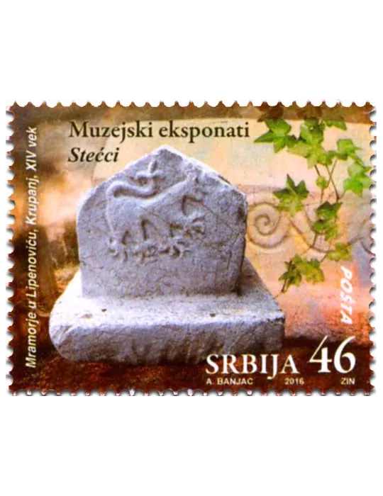 n° 684 - Timbre SERBIE Poste