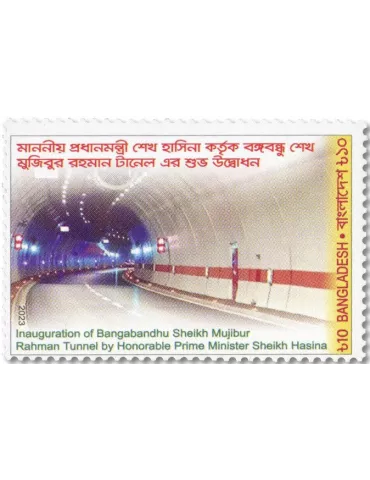 n° 1338 - Timbre BANGLADESH Poste