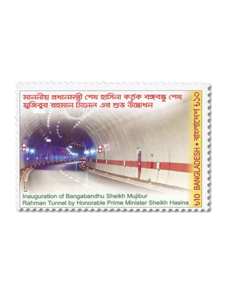 n° 1338 - Timbre BANGLADESH Poste