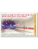 n° 1338 - Timbre BANGLADESH Poste