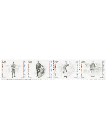 n° 1836 - Timbre MACAO Poste