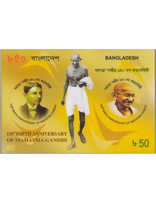 n° 92 - Timbre BANGLADESH Blocs et feuillets