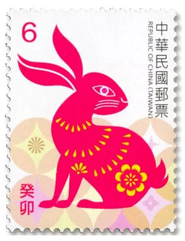 n° 4215/4216 - Timbre FORMOSE Poste