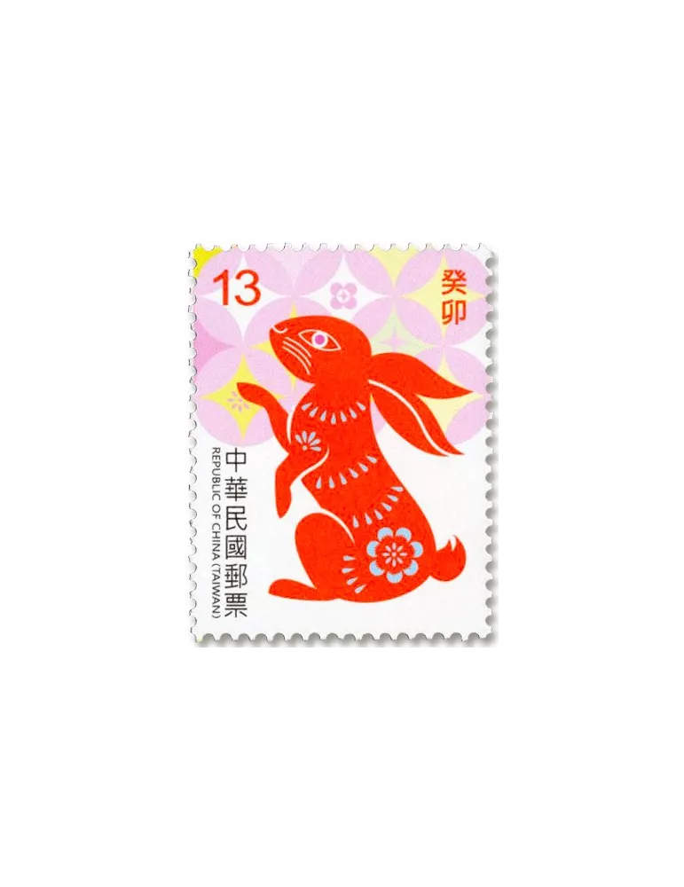 n° 4215/4216 - Timbre FORMOSE Poste