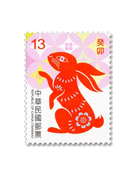 n° 4215/4216 - Timbre FORMOSE Poste