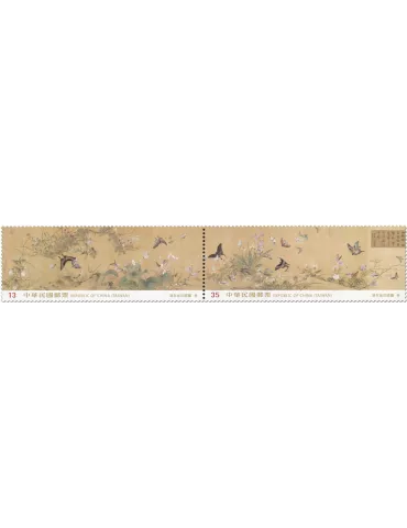 n° 4259/4260 - Timbre FORMOSE Poste