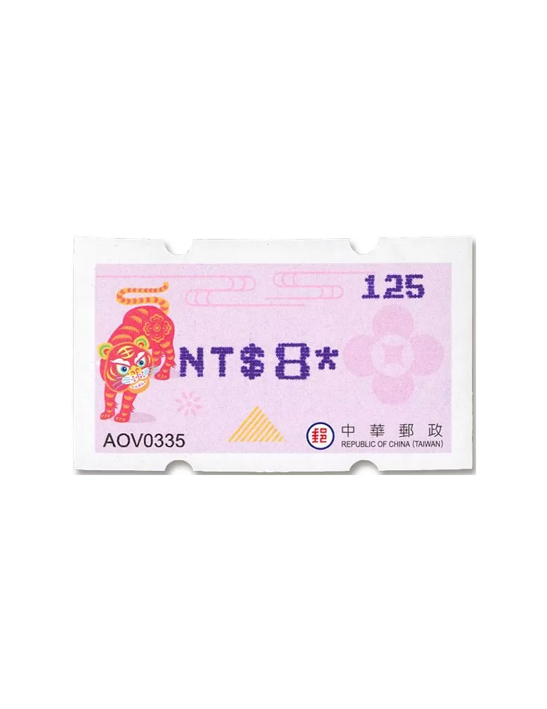 n° 39c - Timbre FORMOSE Timbres de distributeurs