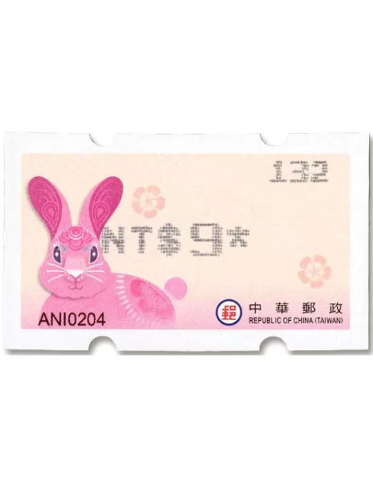 n° 40 - Timbre FORMOSE Timbres de distributeurs