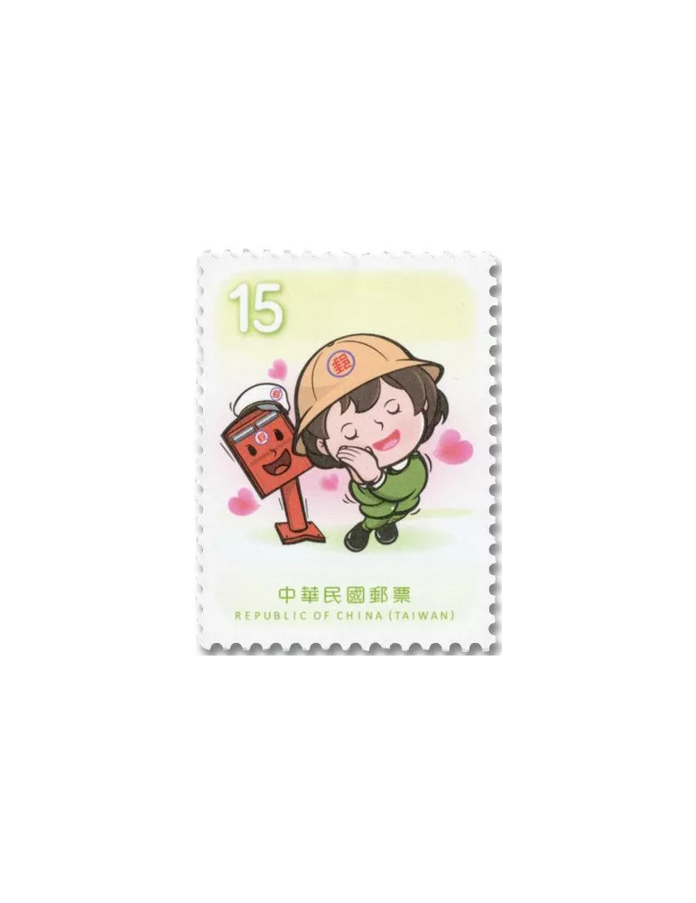n° 4293/4296 - Timbre FORMOSE Poste