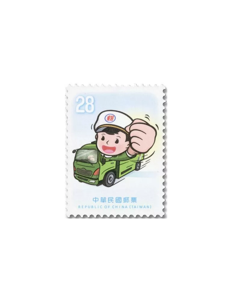 n° 4293/4296 - Timbre FORMOSE Poste