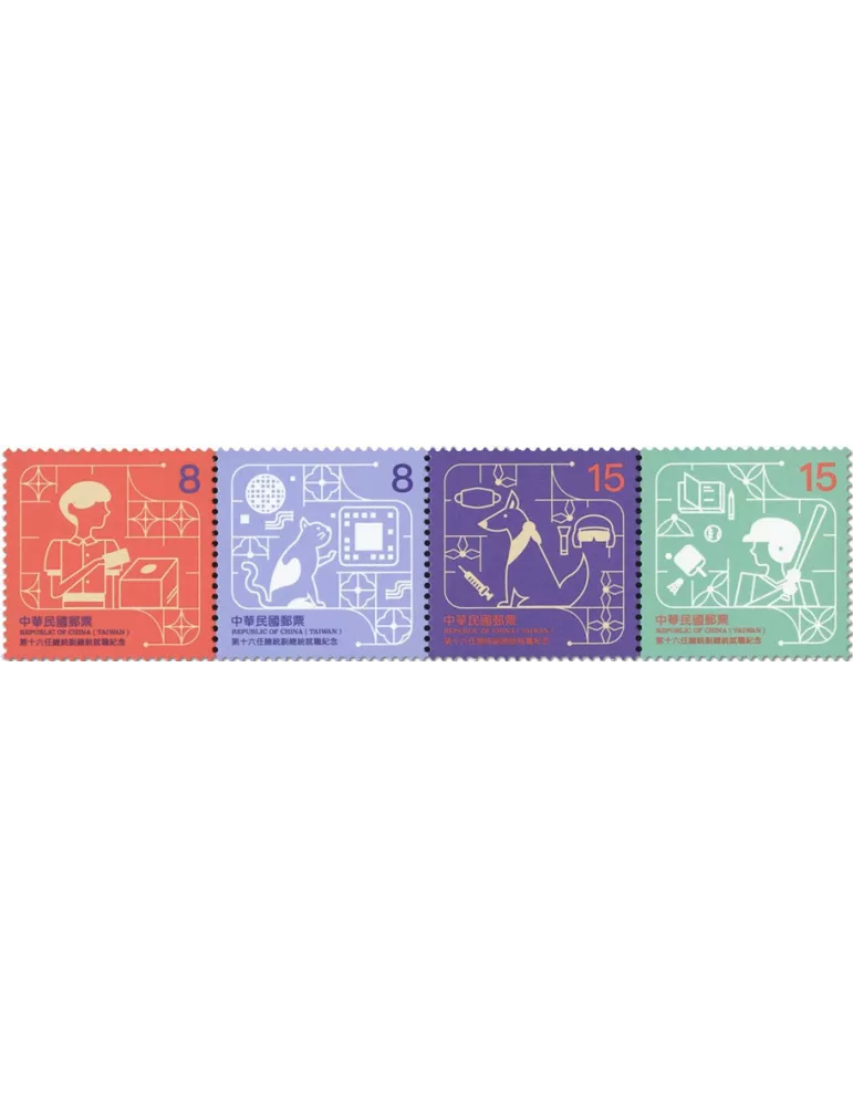 n° 4315/4318 - Timbre FORMOSE Poste