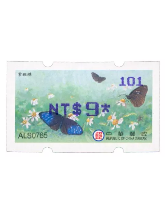 n° 41b - Timbre FORMOSE Timbres de distributeurs (les 4 valeurs)