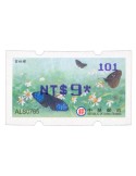 n° 41b - Timbre FORMOSE Timbres de distributeurs (les 4 valeurs)