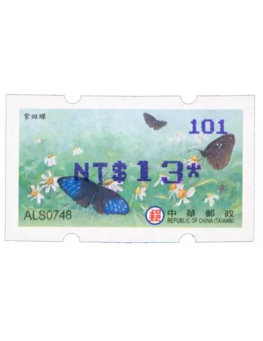 n° 41b - Timbre FORMOSE Timbres de distributeurs (les 4 valeurs) 2