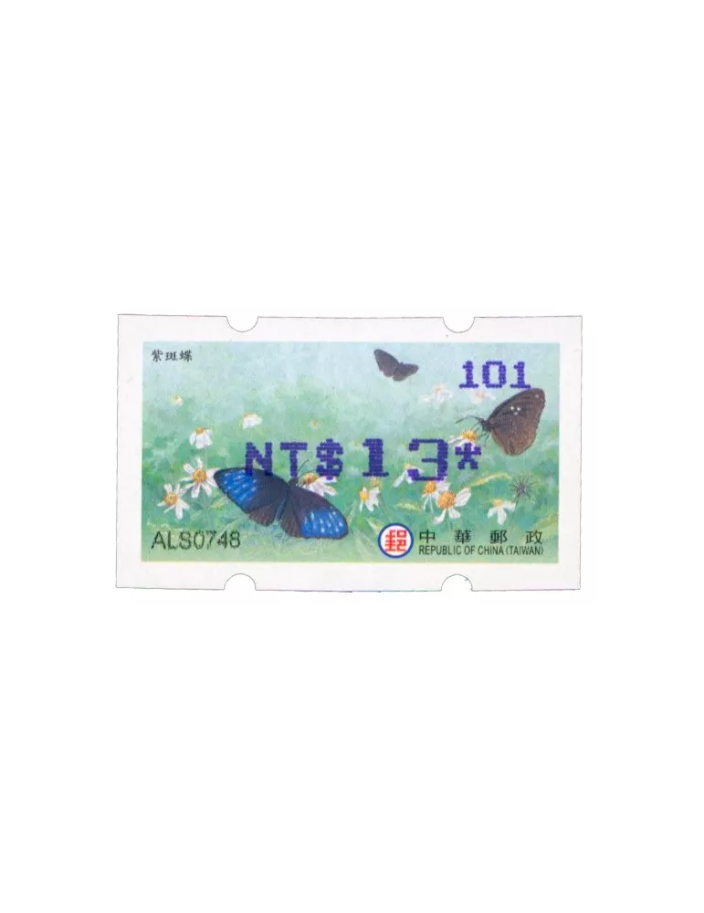 n° 41b - Timbre FORMOSE Timbres de distributeurs (les 4 valeurs)