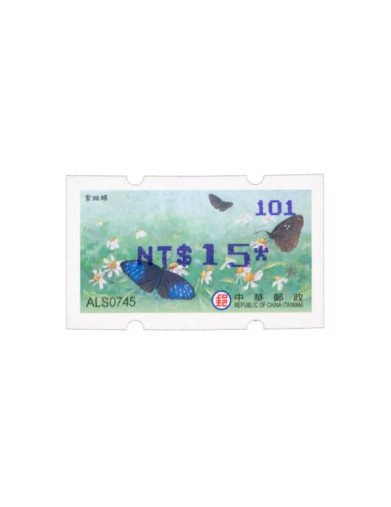 n° 41b - Timbre FORMOSE Timbres de distributeurs (les 4 valeurs)
