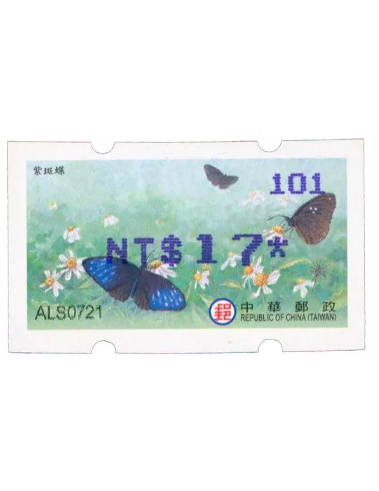 n° 41b - Timbre FORMOSE Timbres de distributeurs (les 4 valeurs)