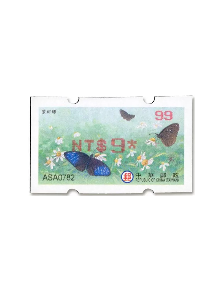 n° 41a - Timbre FORMOSE Timbres de distributeurs