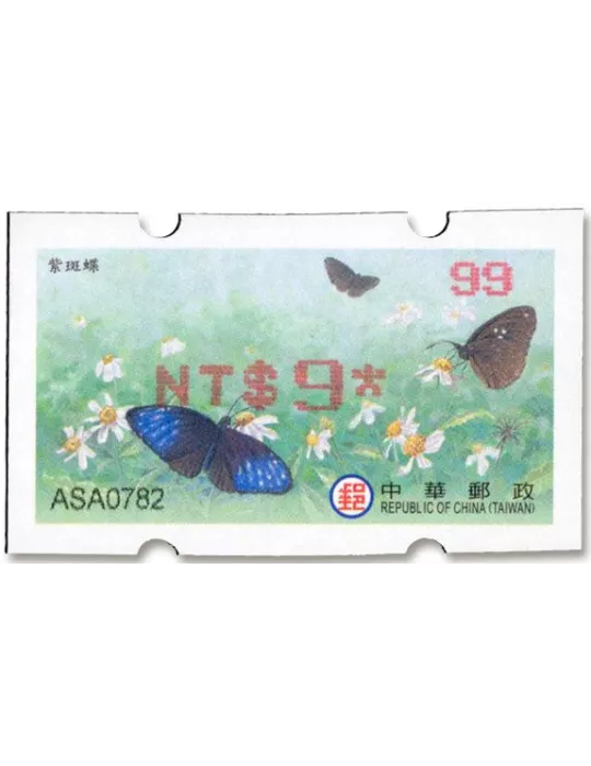 n° 41a - Timbre FORMOSE Timbres de distributeurs