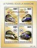 n° 7986 - Timbre GUINÉE Poste