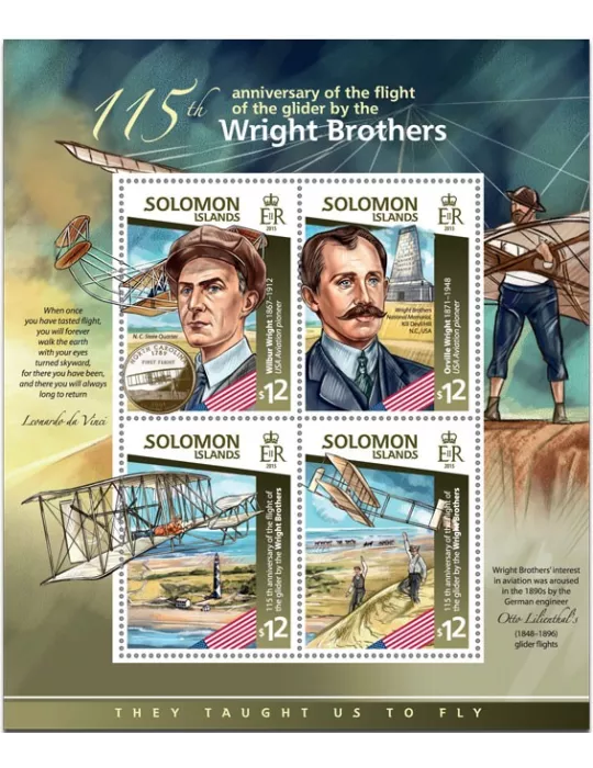 n° 2588 - Timbre SALOMON Poste