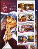 n° 4422 - Timbre TOGO  Poste