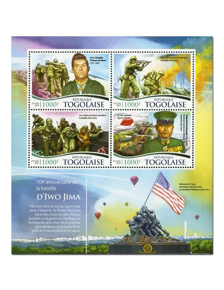 n° 4584 - Timbre TOGO  Poste
