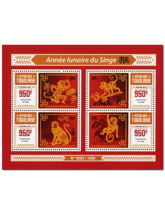 n° 4838 - Timbre TOGO  Poste