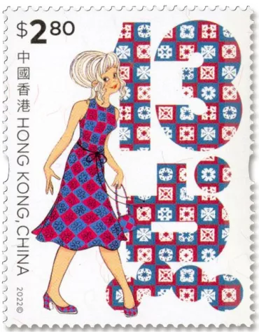 n° 2315/2320 - Timbre HONG KONG Poste 2
