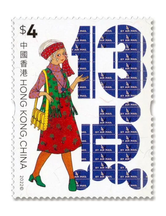 n° 2315/2320 - Timbre HONG KONG Poste