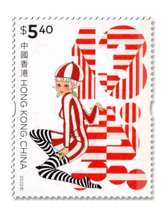 n° 2315/2320 - Timbre HONG KONG Poste