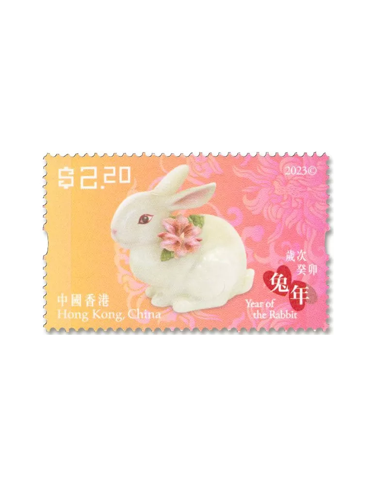 n° 2321/2324 - Timbre HONG KONG Poste
