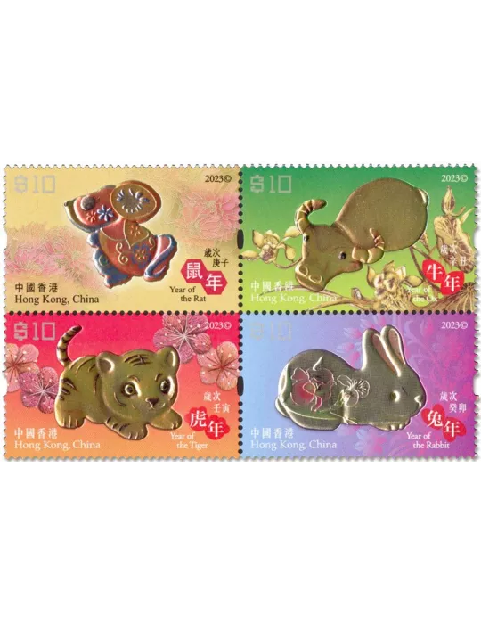 n° 2327/2330 - Timbre HONG KONG Poste