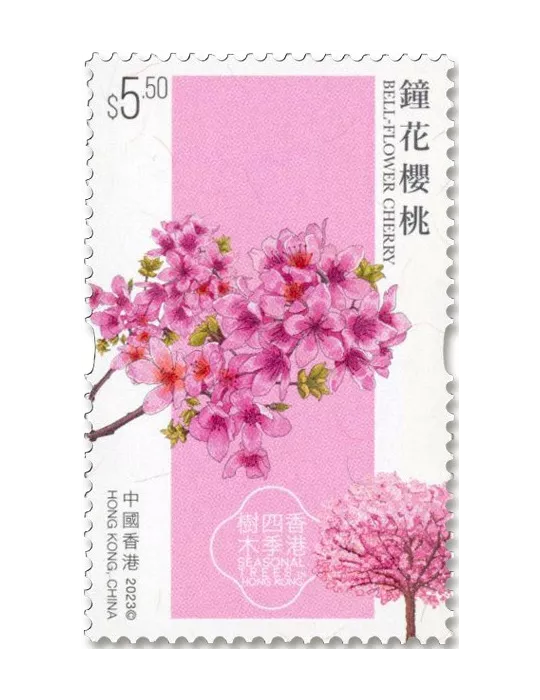 n° 2375/2378 - Timbre HONG KONG Poste