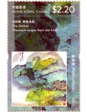 n° 2379/2384 - Timbre HONG KONG Poste