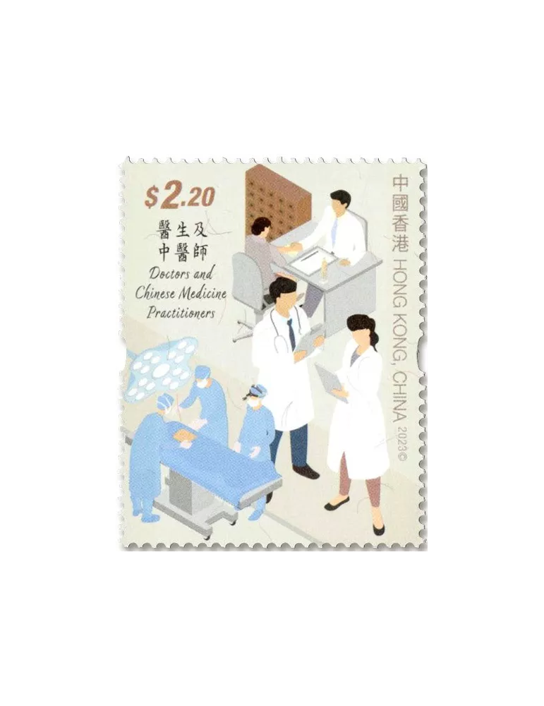 n° 2385/2388 - Timbre HONG KONG Poste